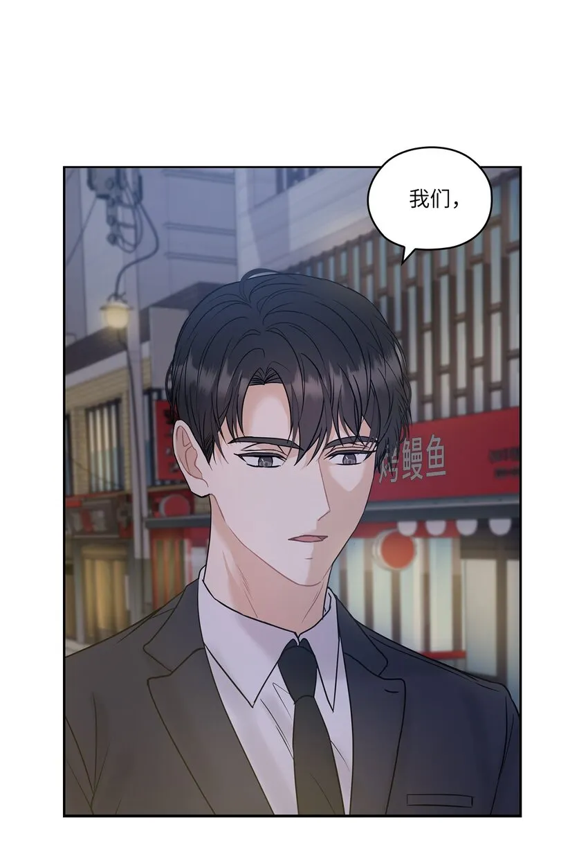 12 聚餐 第66页
