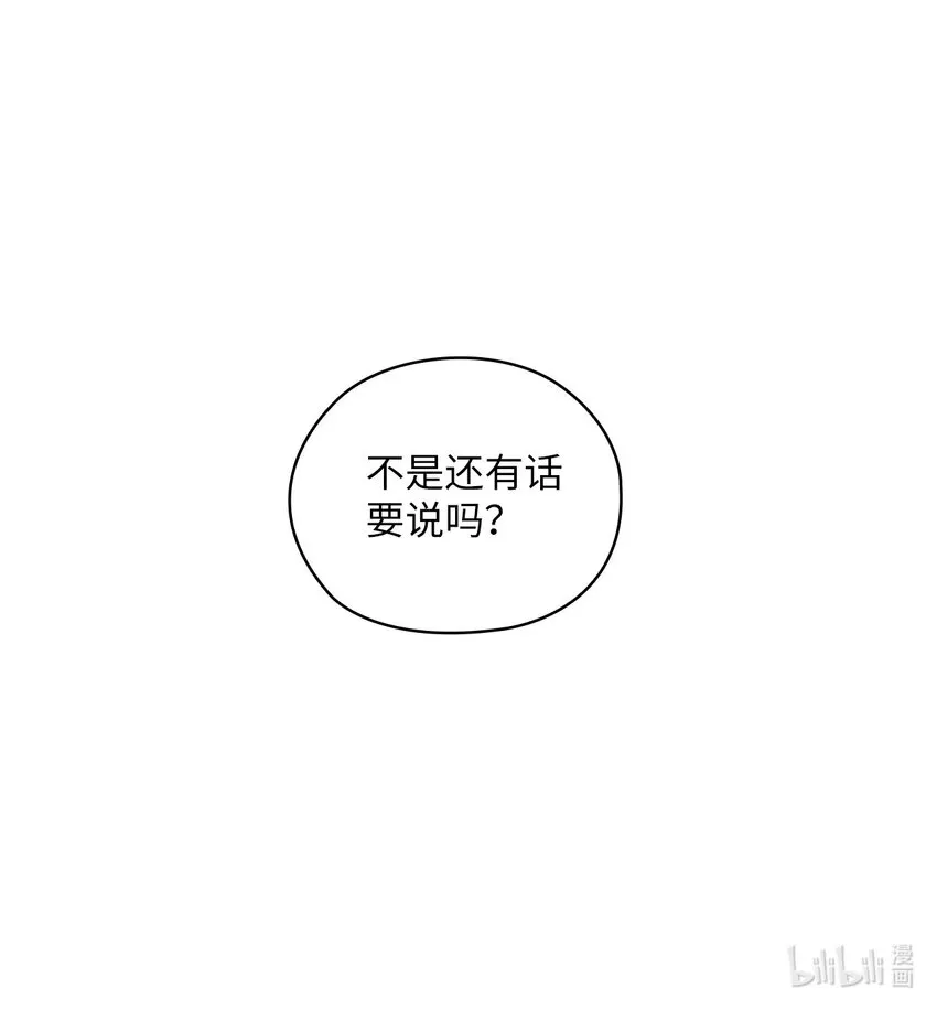 12 聚餐 第67页