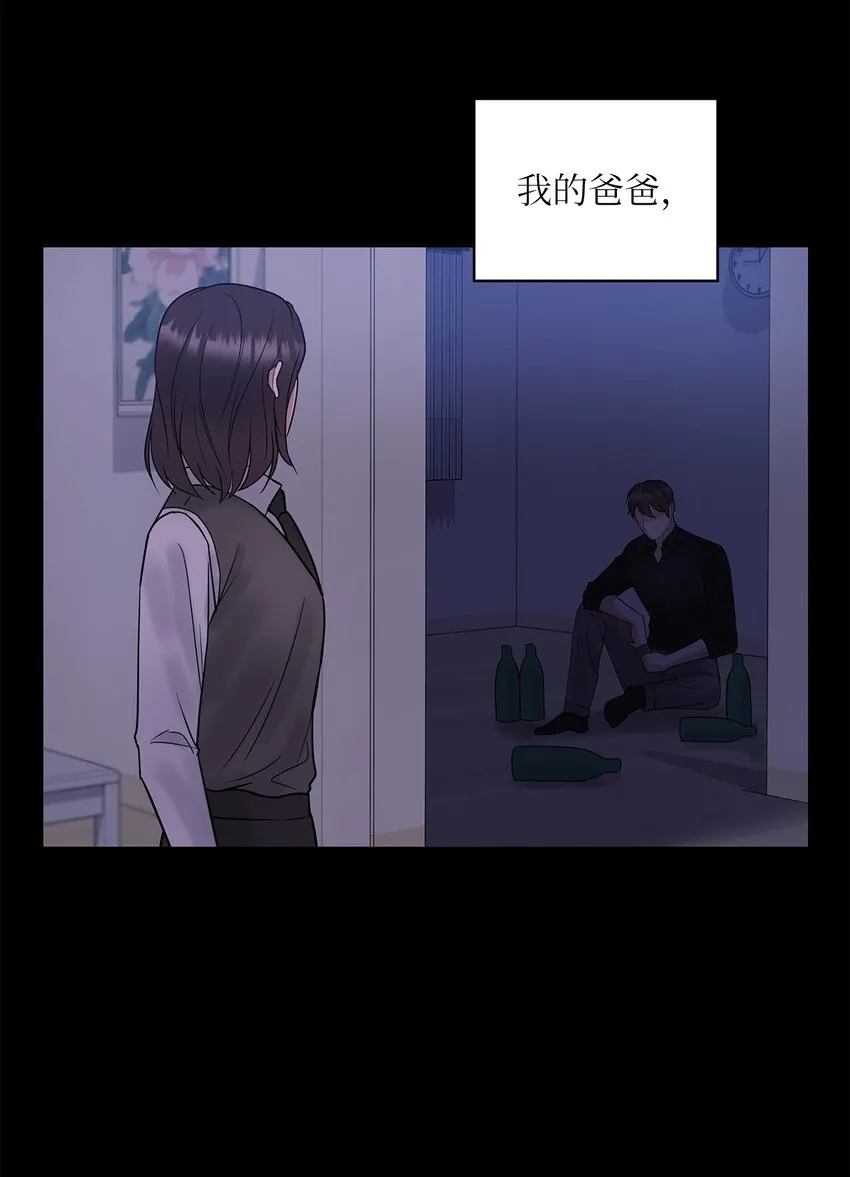 14 董事长约见面 第3页
