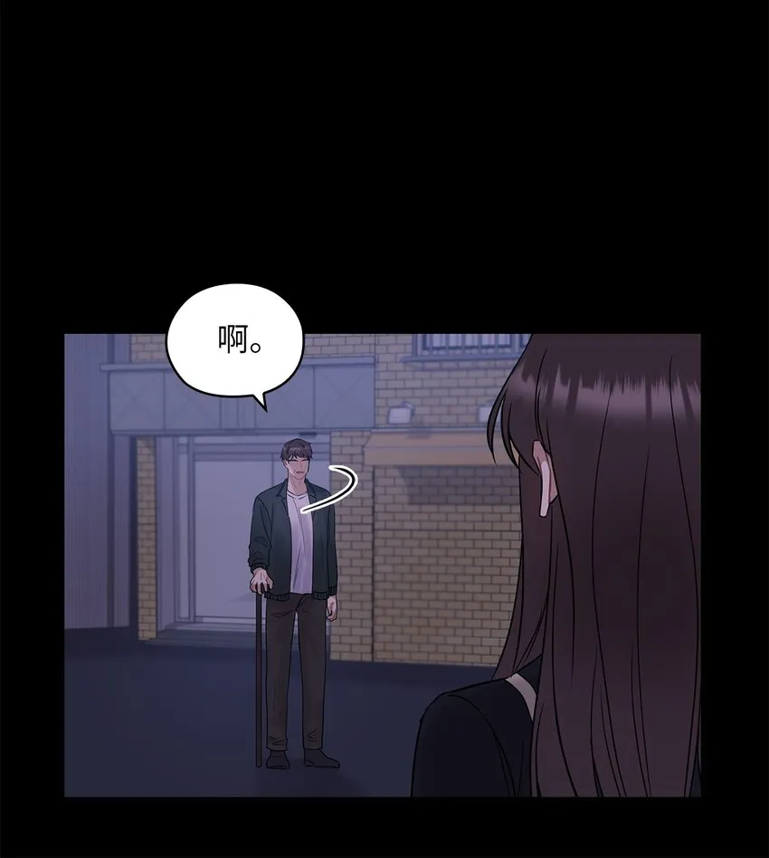14 董事长约见面 第12页