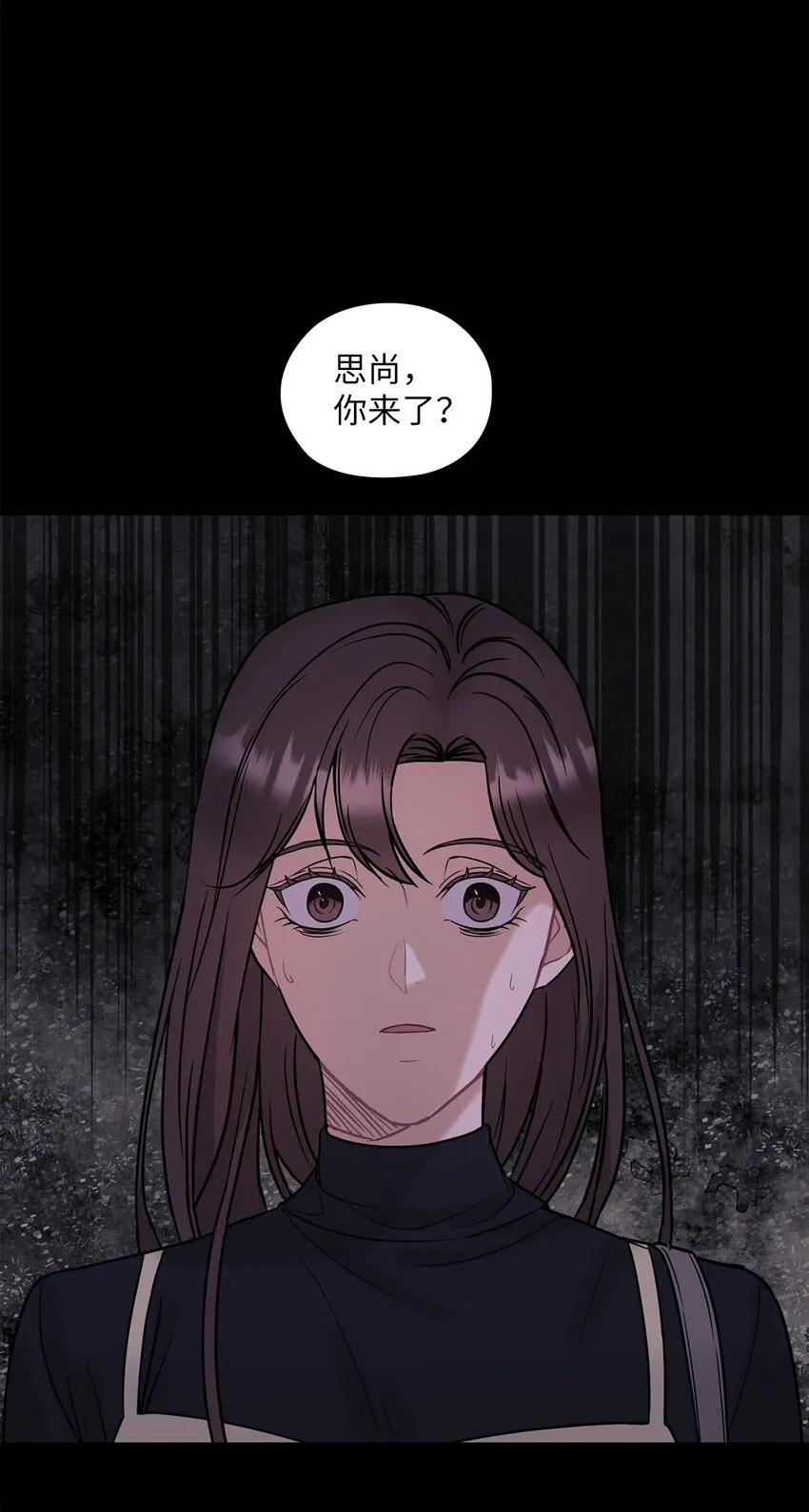 14 董事长约见面 第13页