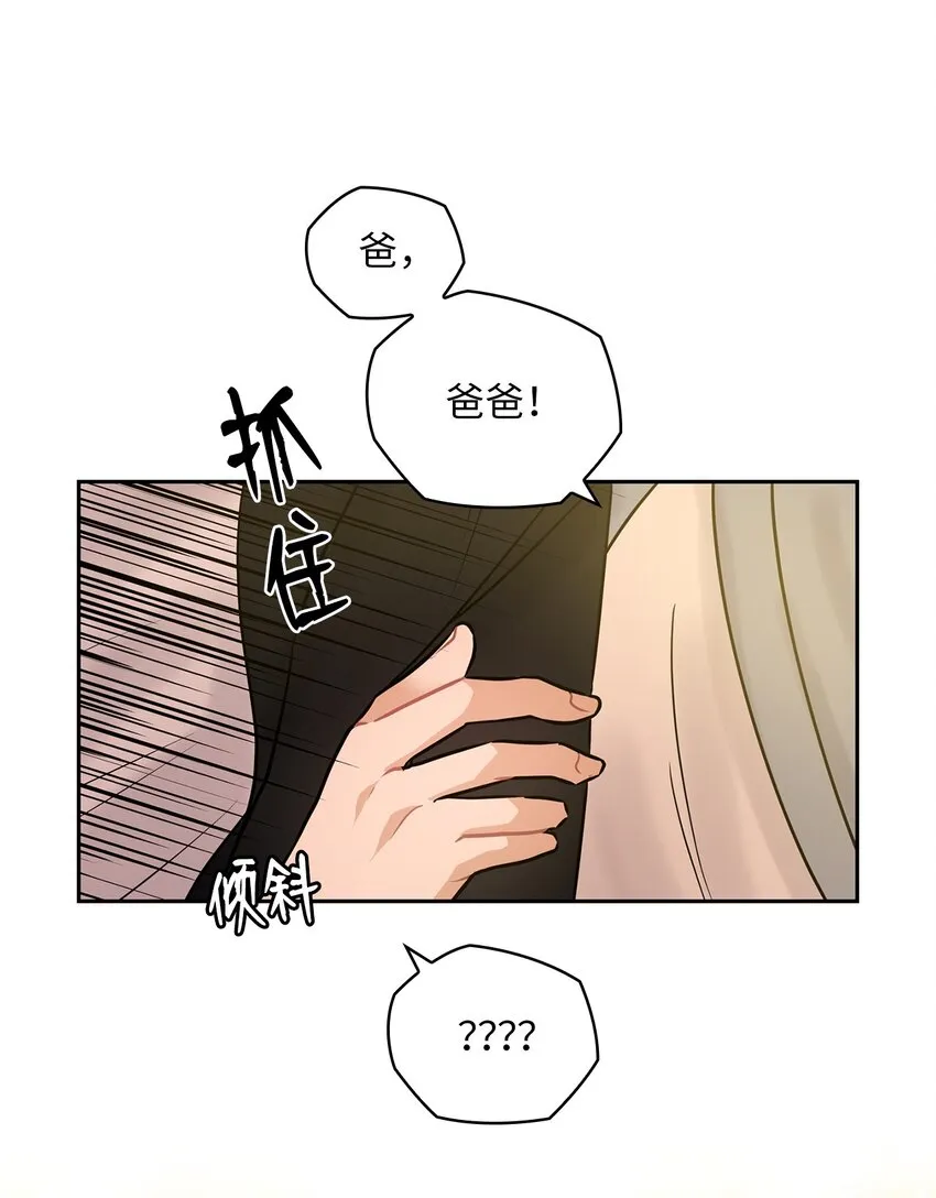 15 误会一场 第13页