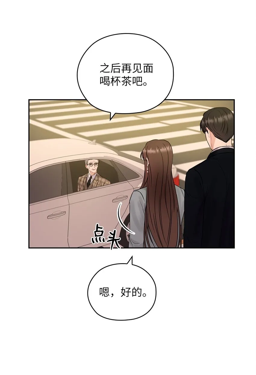 15 误会一场 第22页
