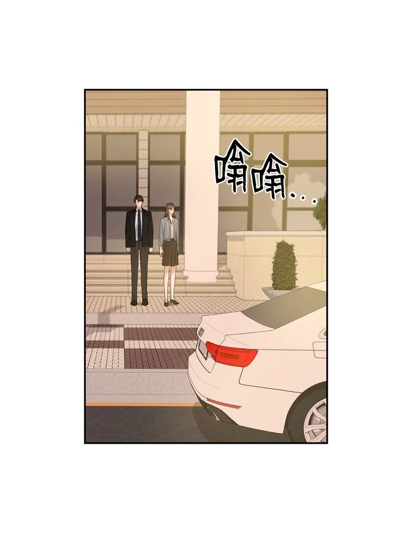 15 误会一场 第23页