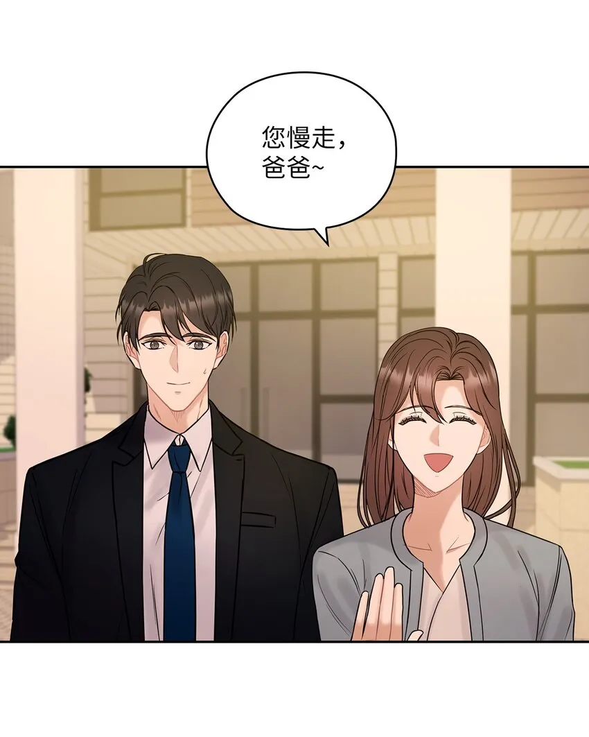 15 误会一场 第24页