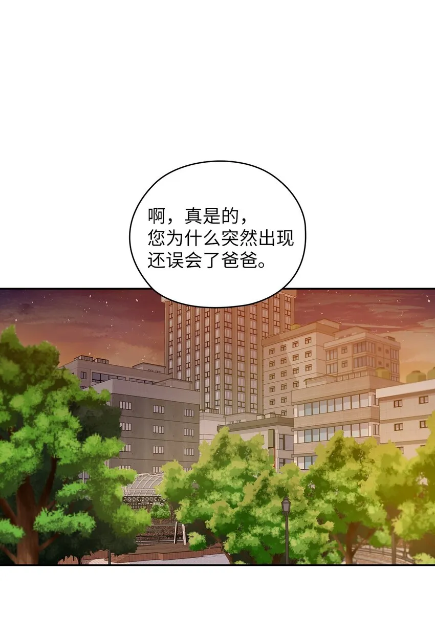 15 误会一场 第27页