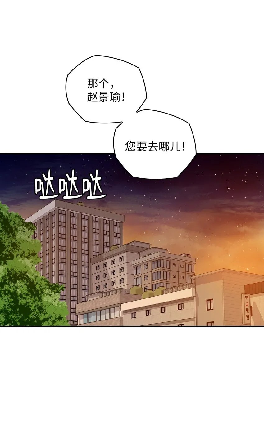 15 误会一场 第45页