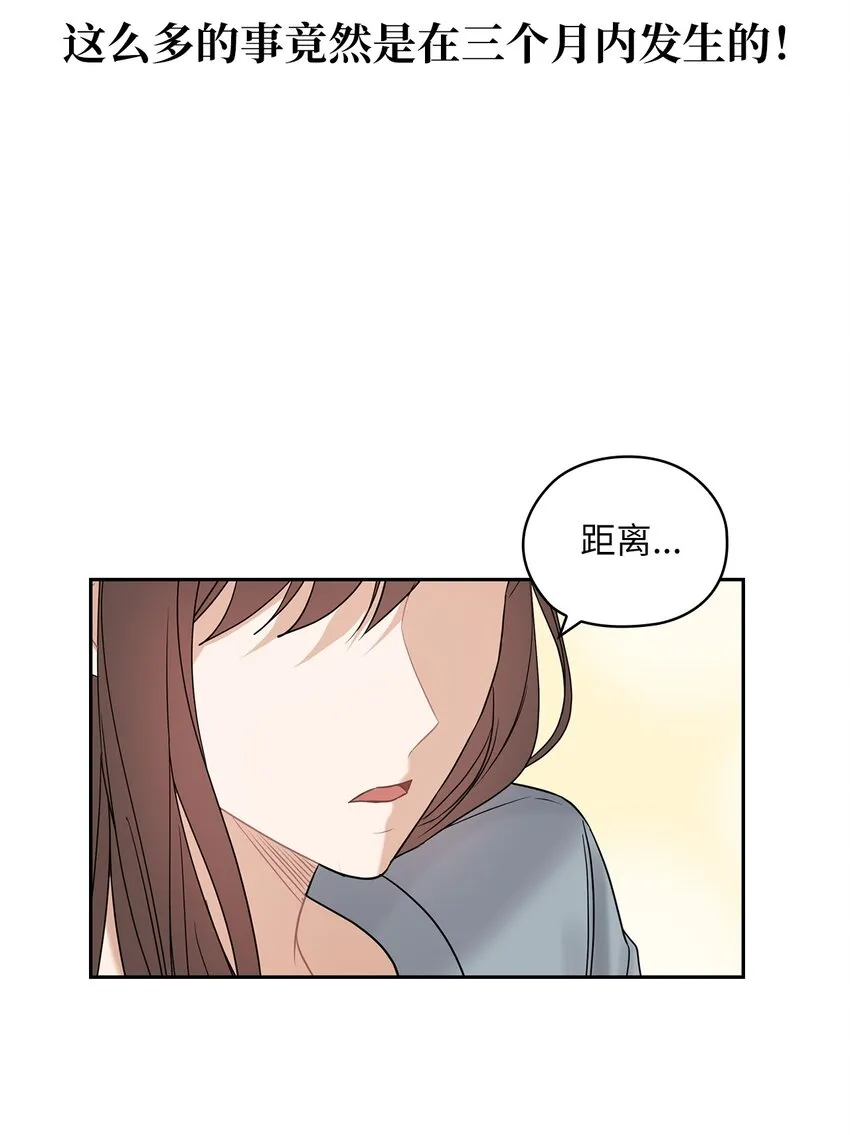 15 误会一场 第50页