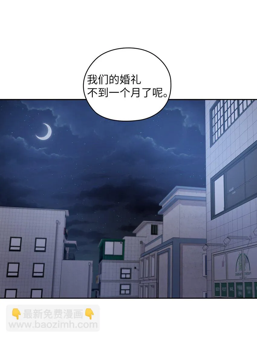 15 误会一场 第51页