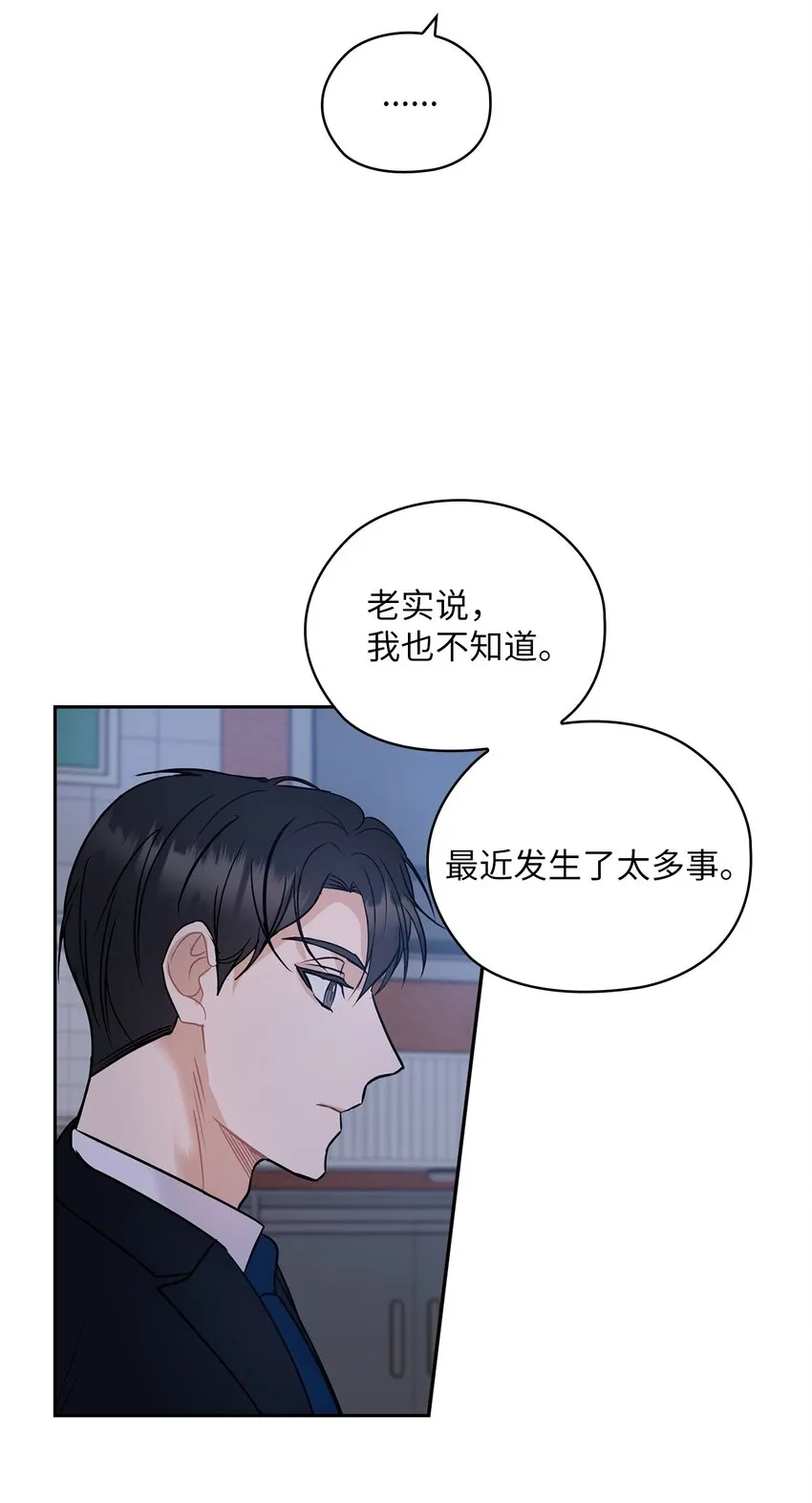 15 误会一场 第58页