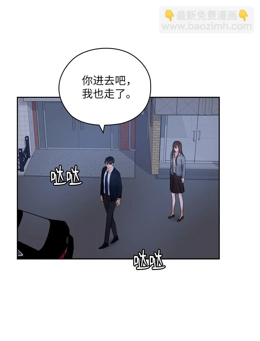 15 误会一场 第62页