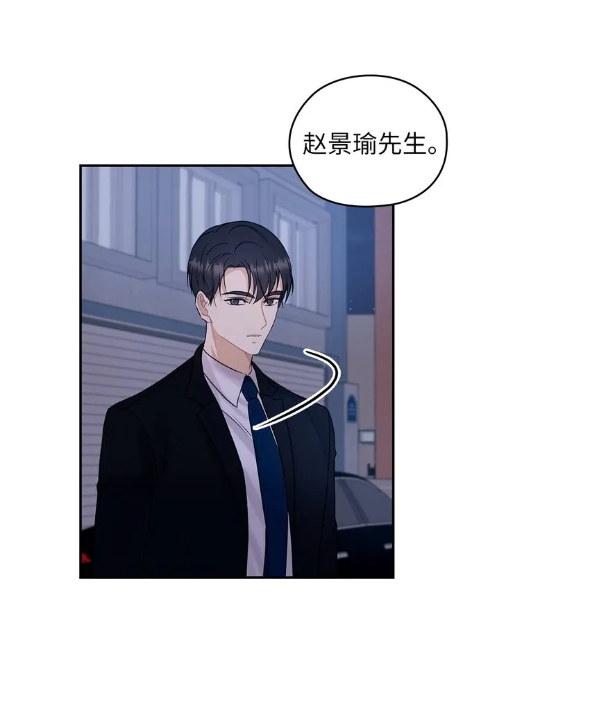 15 误会一场 第63页