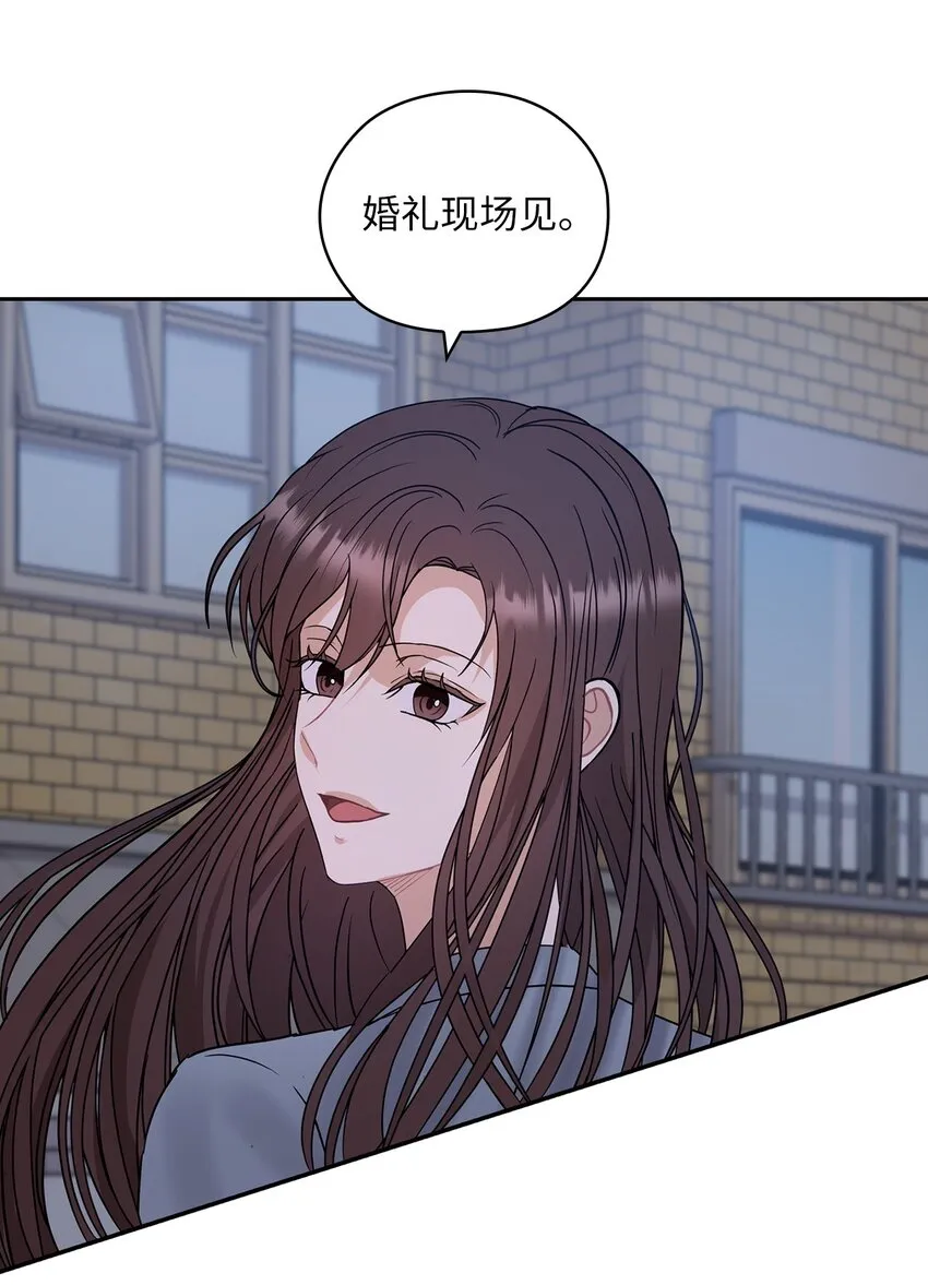 15 误会一场 第64页