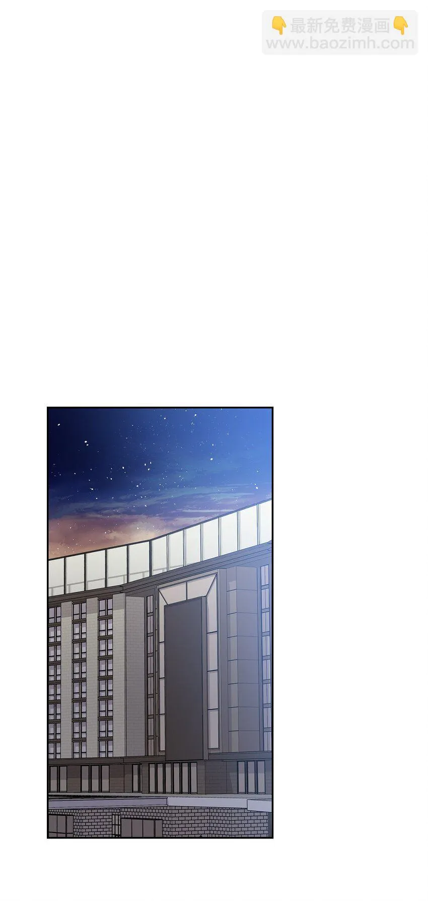 16 蜜月旅行 第16页