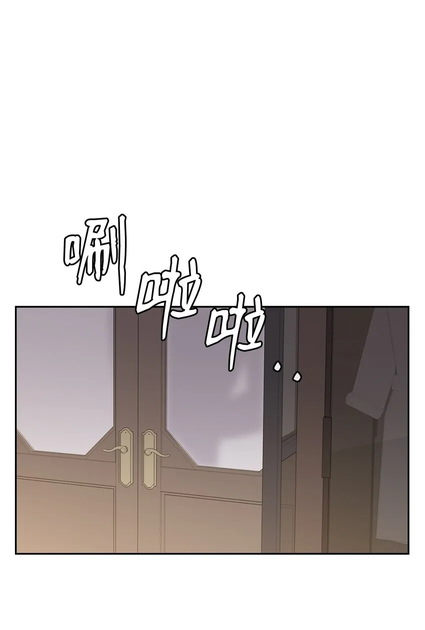 16 蜜月旅行 第25页