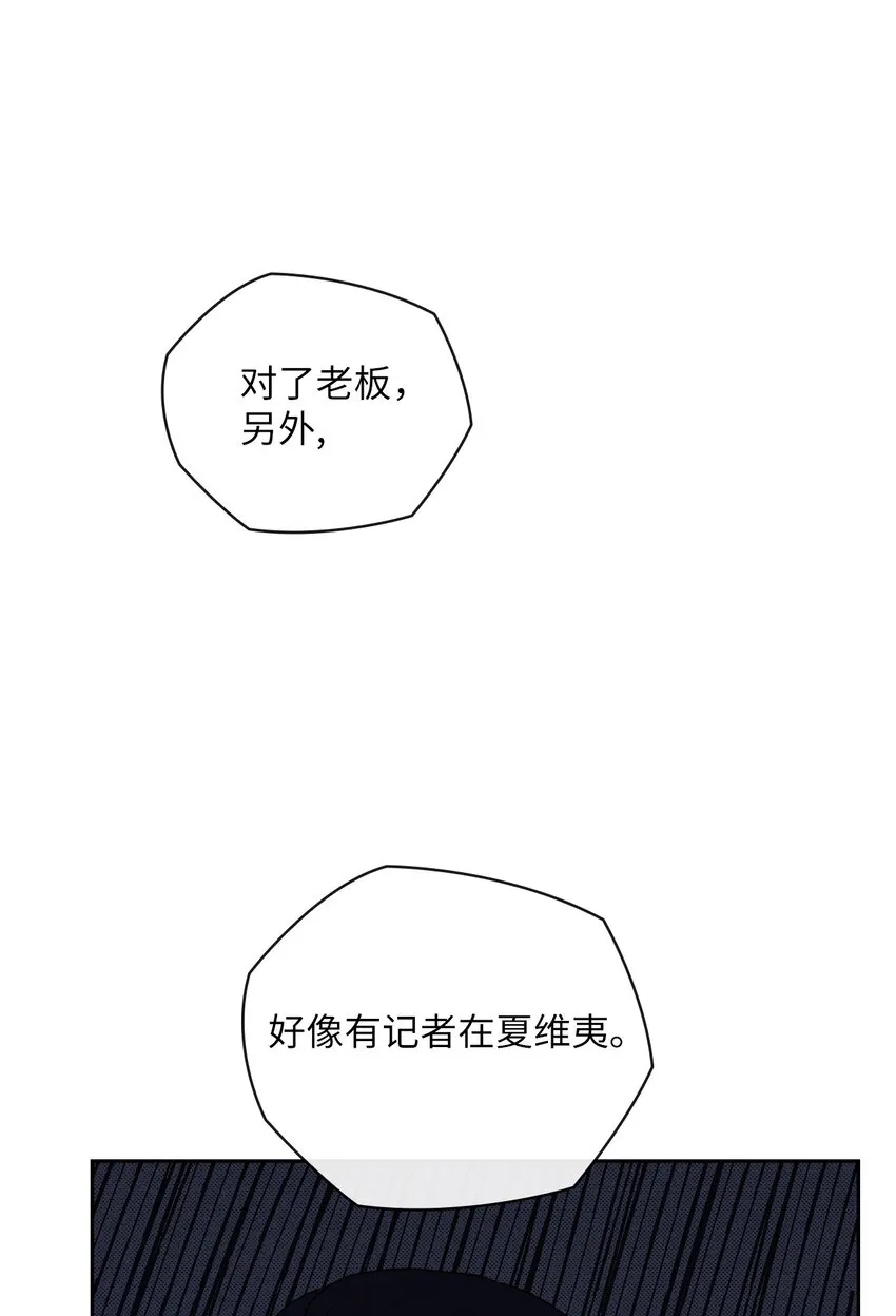 16 蜜月旅行 第45页