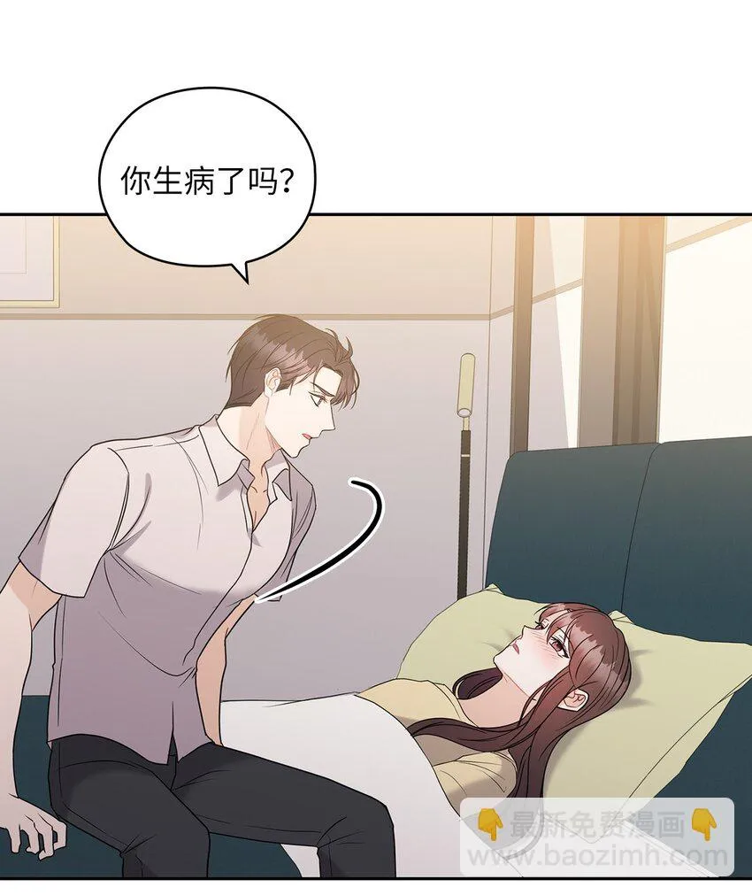 16 蜜月旅行 第56页