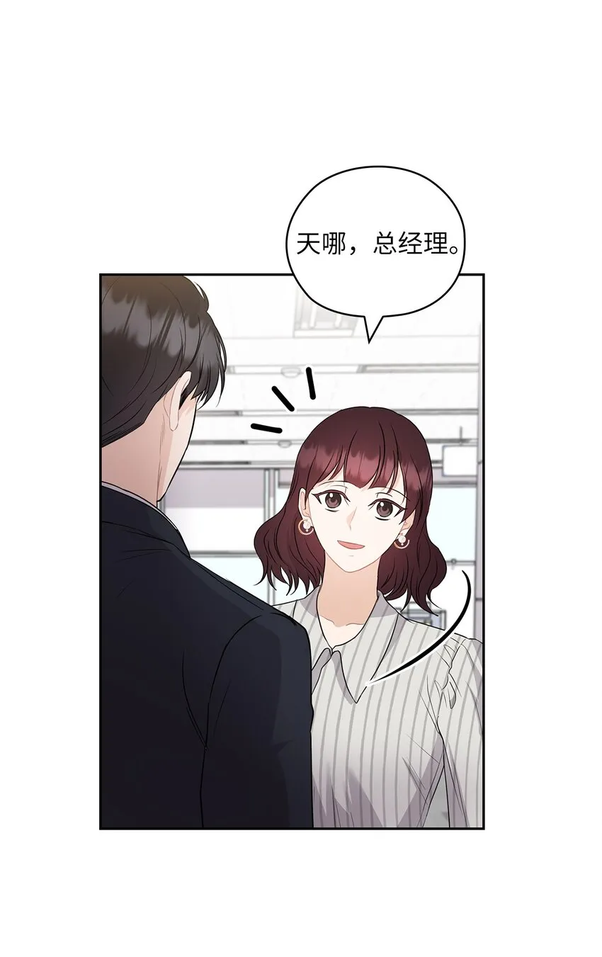 42 主谋 第2页