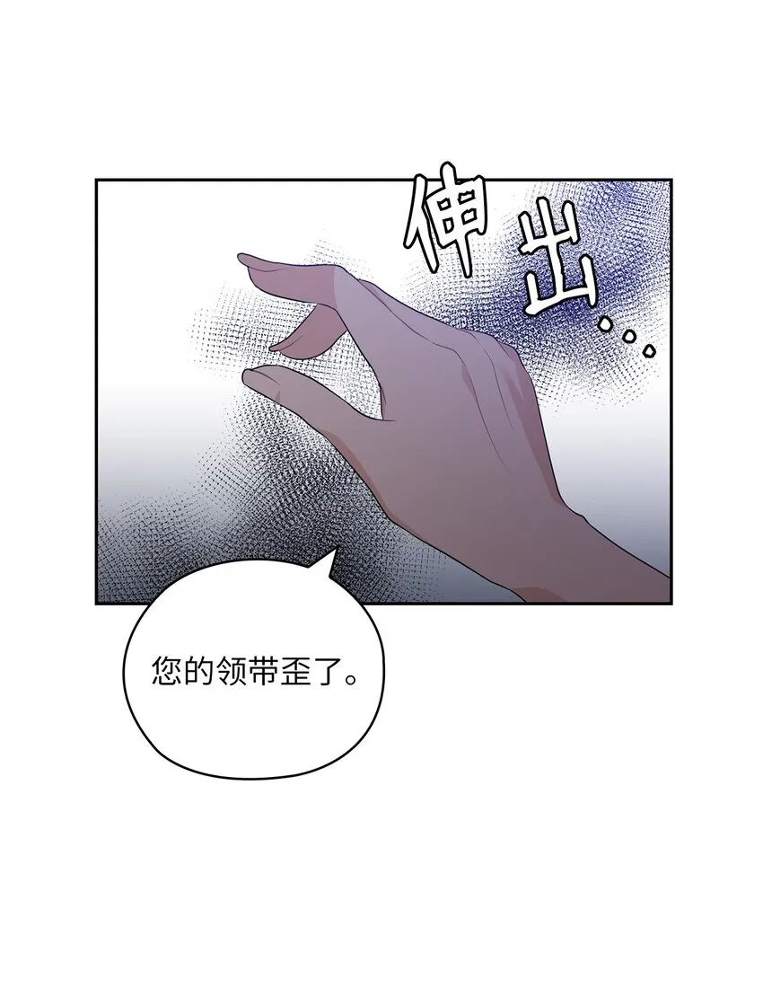42 主谋 第3页