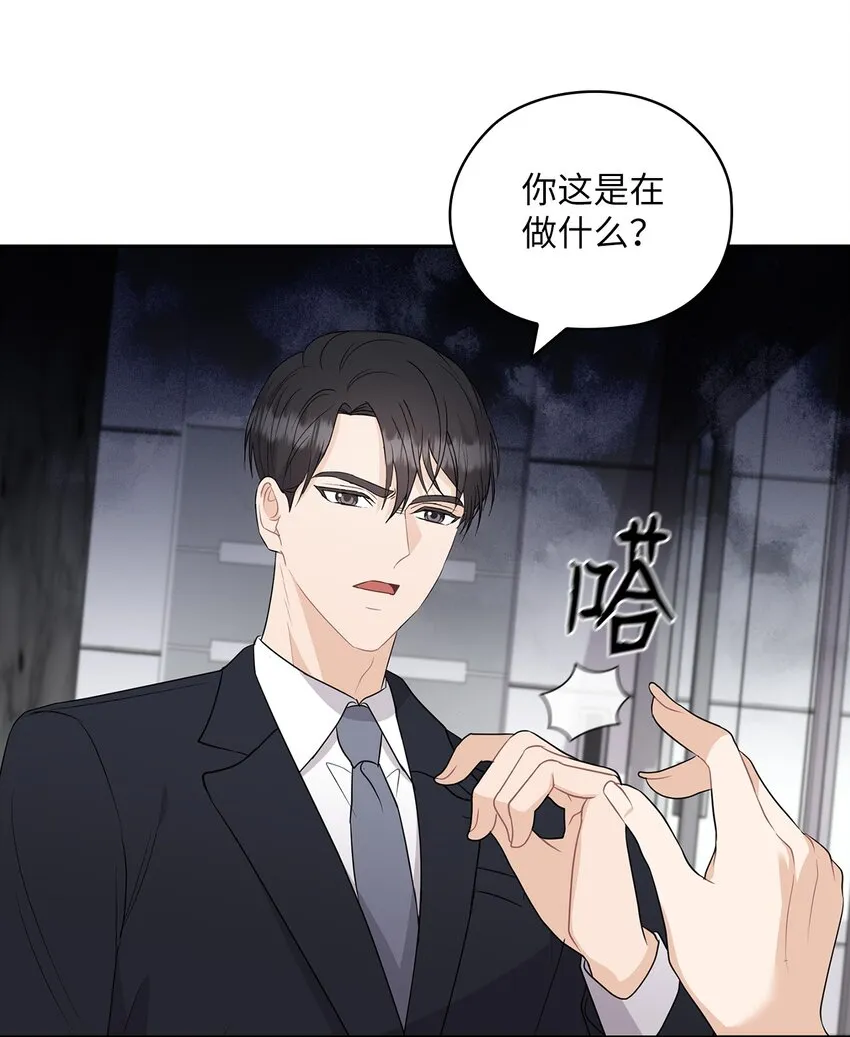 42 主谋 第4页