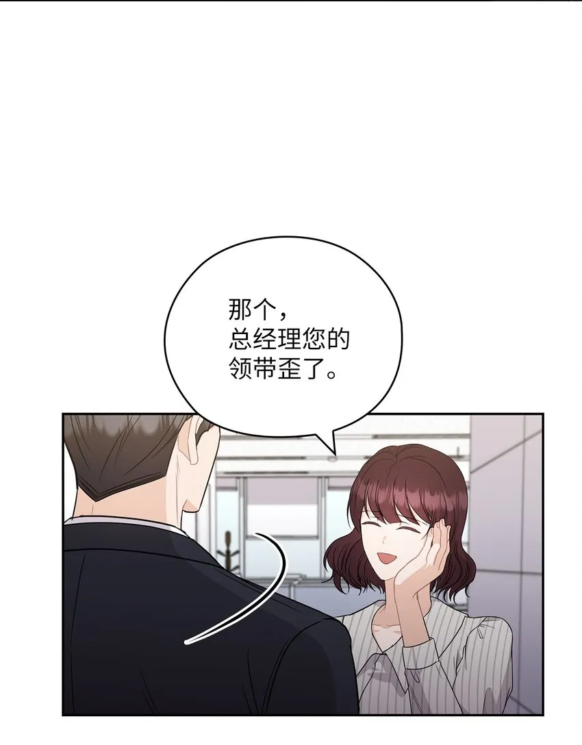 42 主谋 第5页