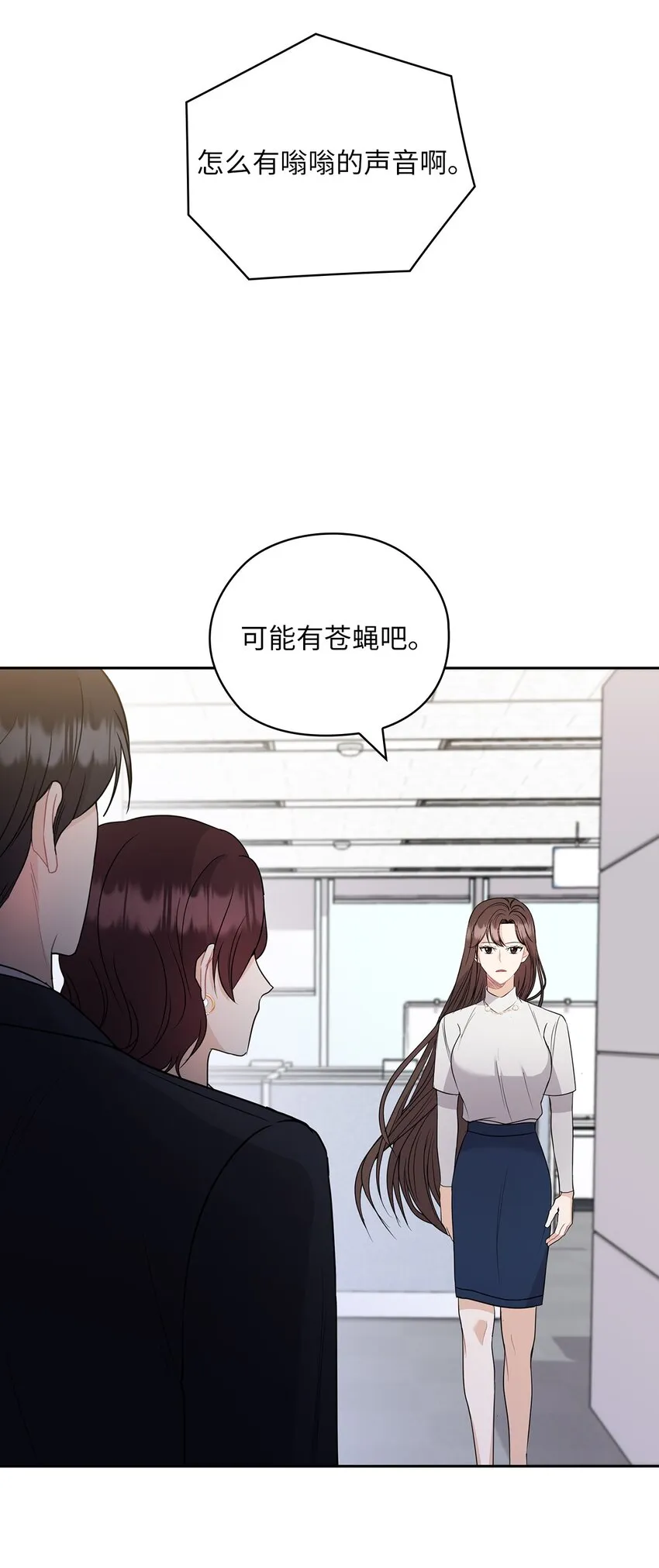 42 主谋 第6页