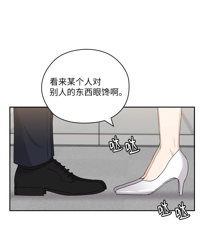 42 主谋 第7页