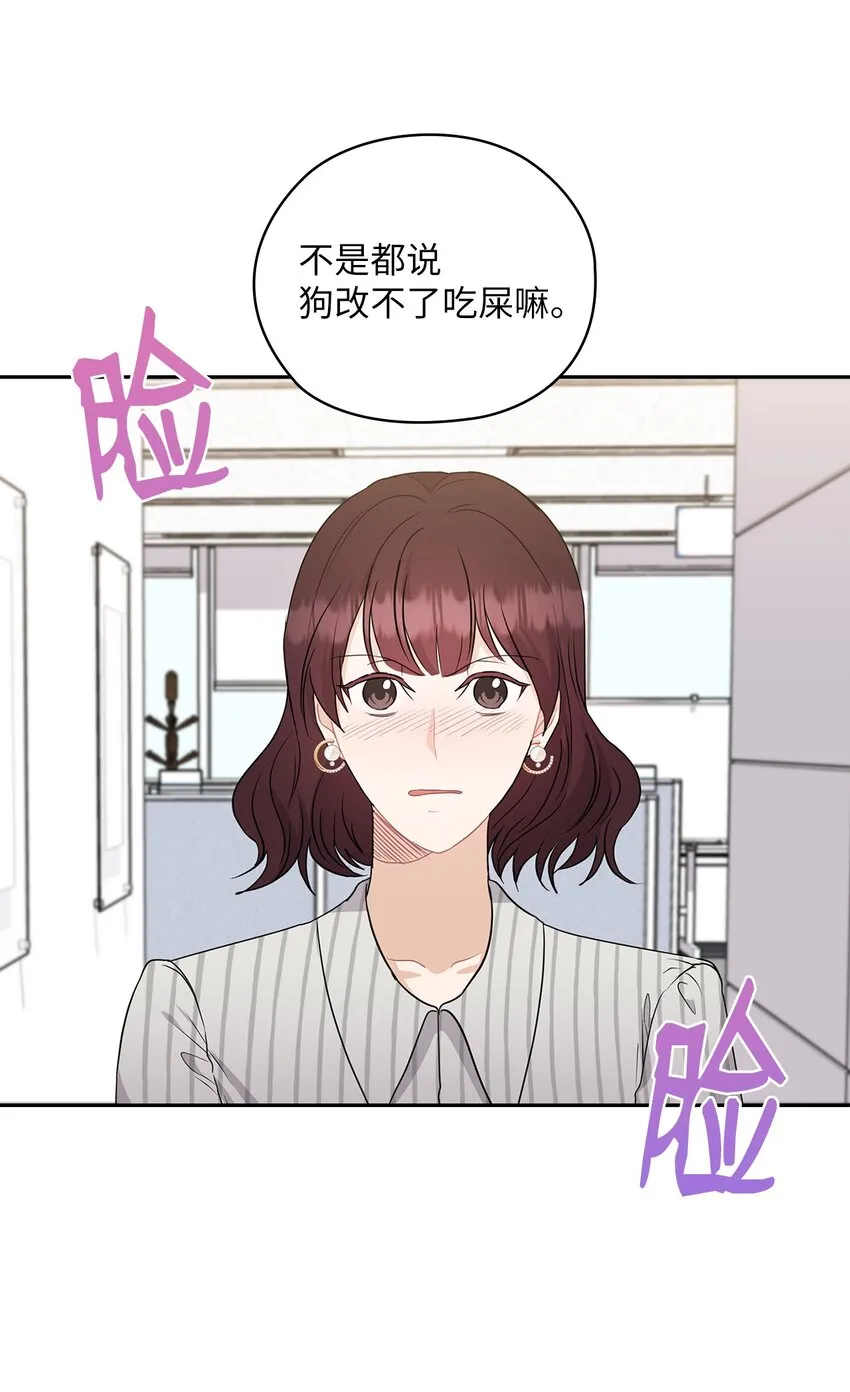 42 主谋 第10页