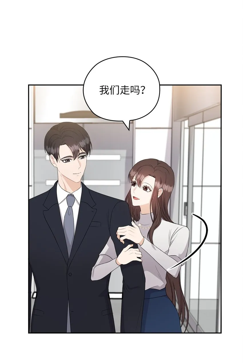 42 主谋 第11页