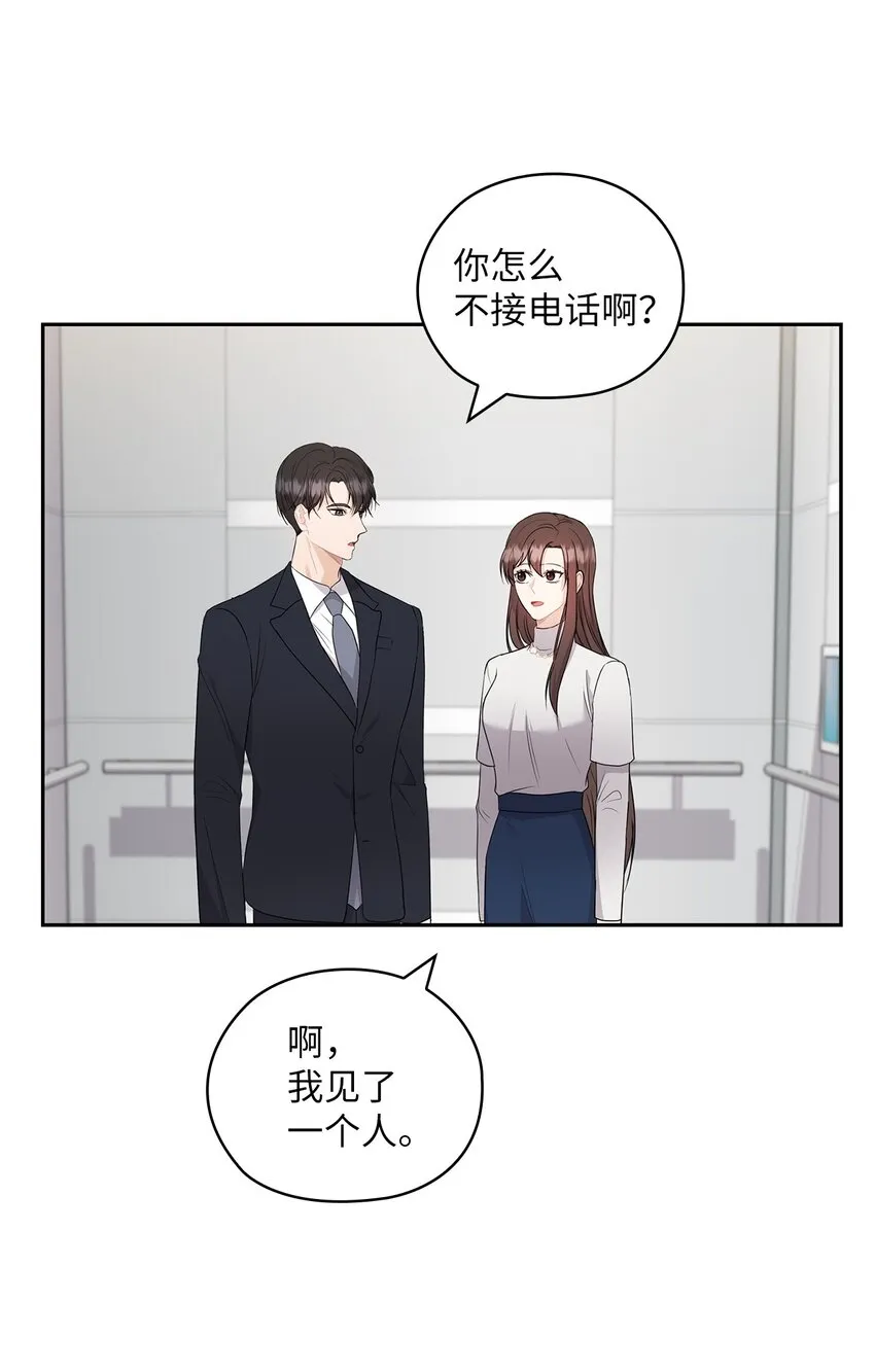 42 主谋 第16页
