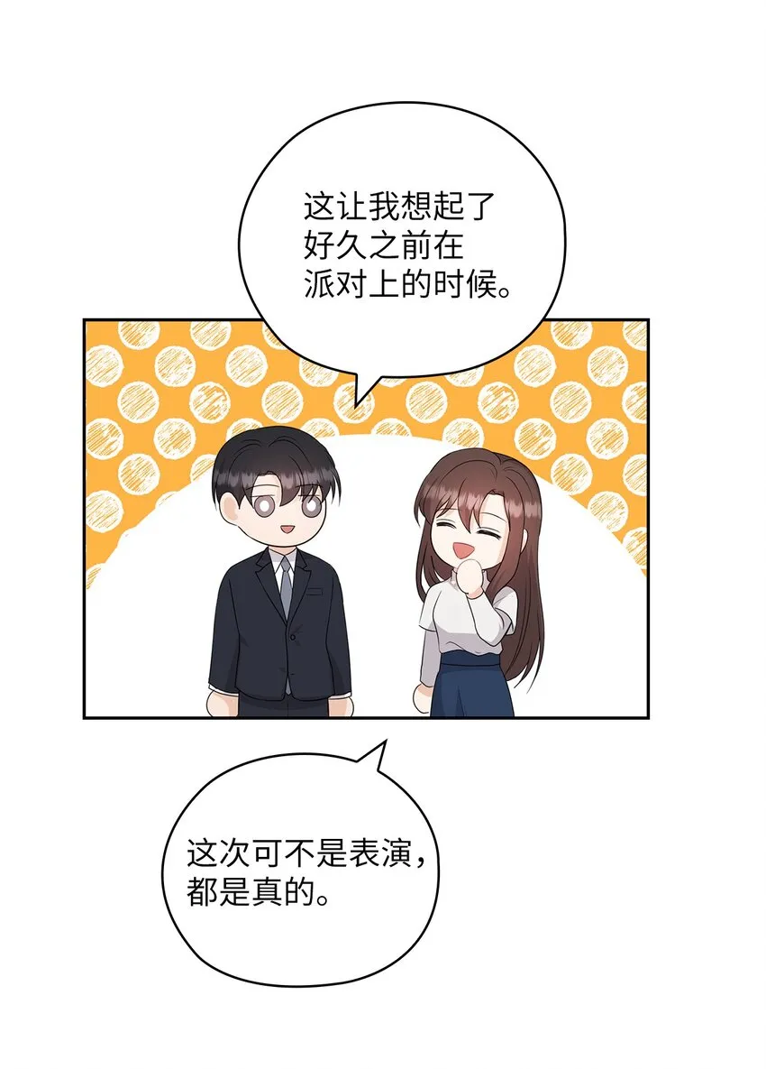 42 主谋 第18页