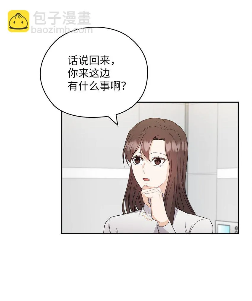 42 主谋 第19页