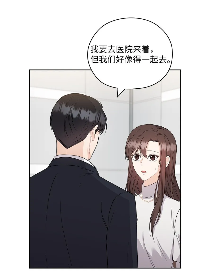 42 主谋 第20页