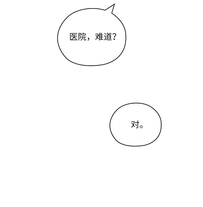 42 主谋 第21页