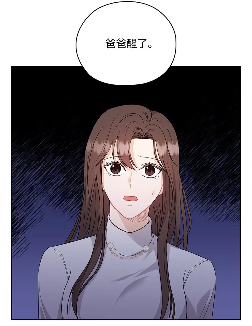 42 主谋 第22页