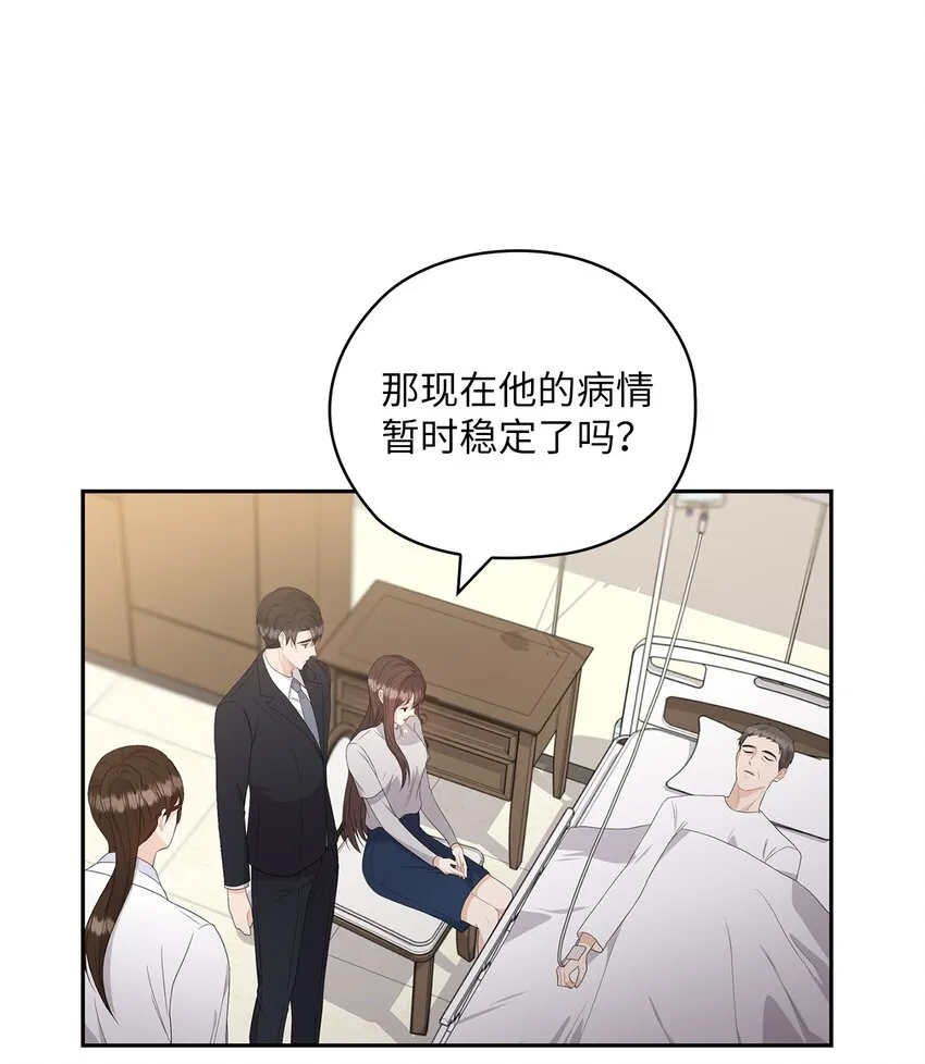 42 主谋 第26页