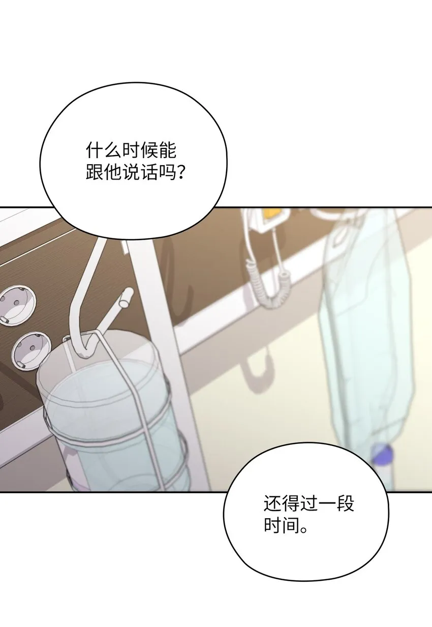 42 主谋 第29页