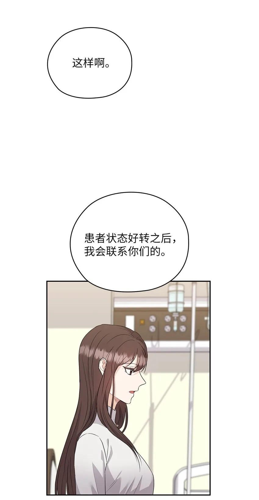 42 主谋 第30页
