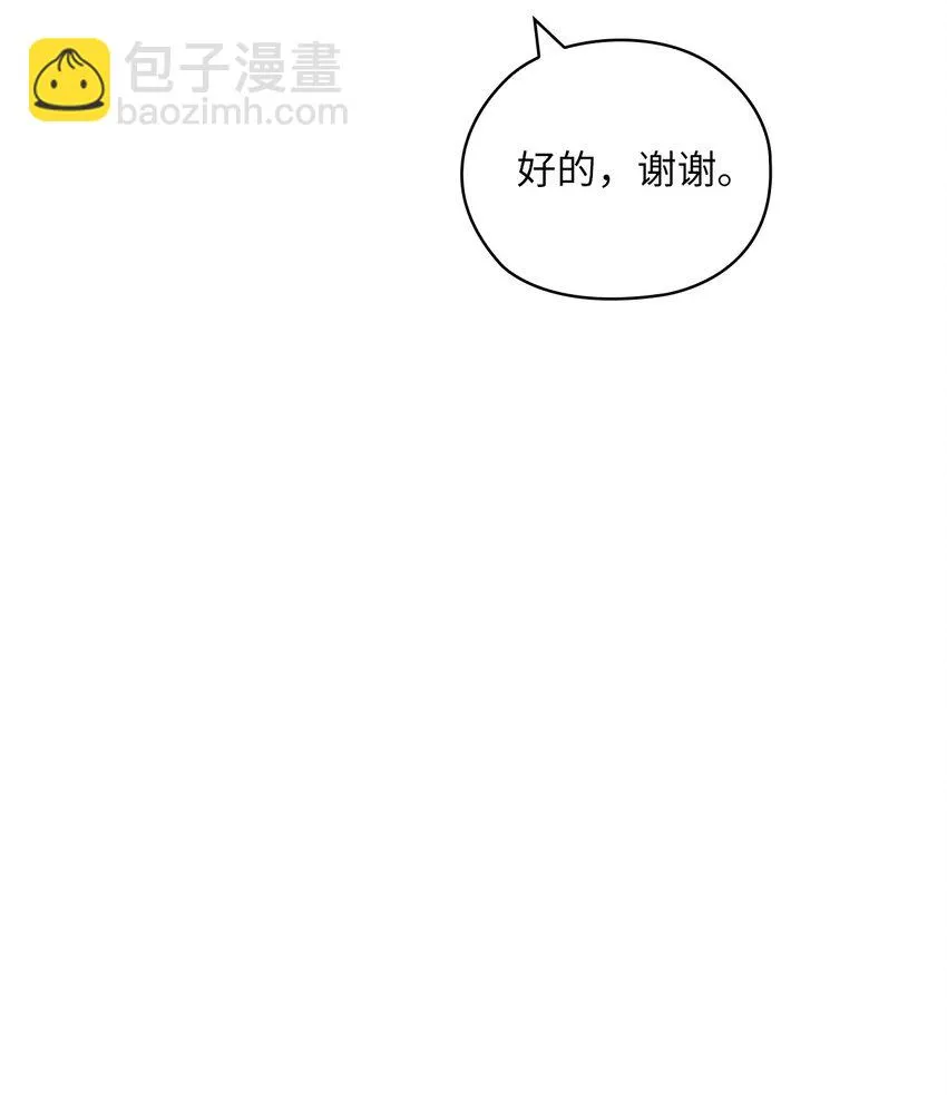 42 主谋 第31页