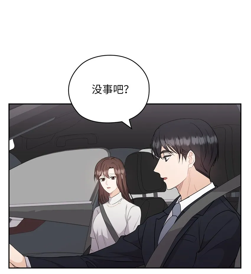 42 主谋 第34页