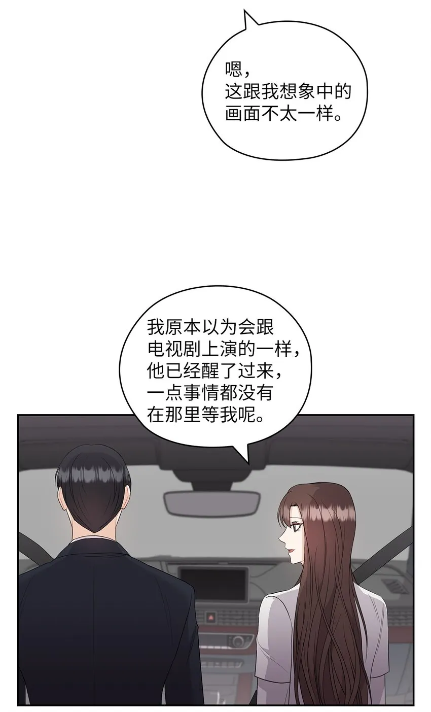 42 主谋 第35页