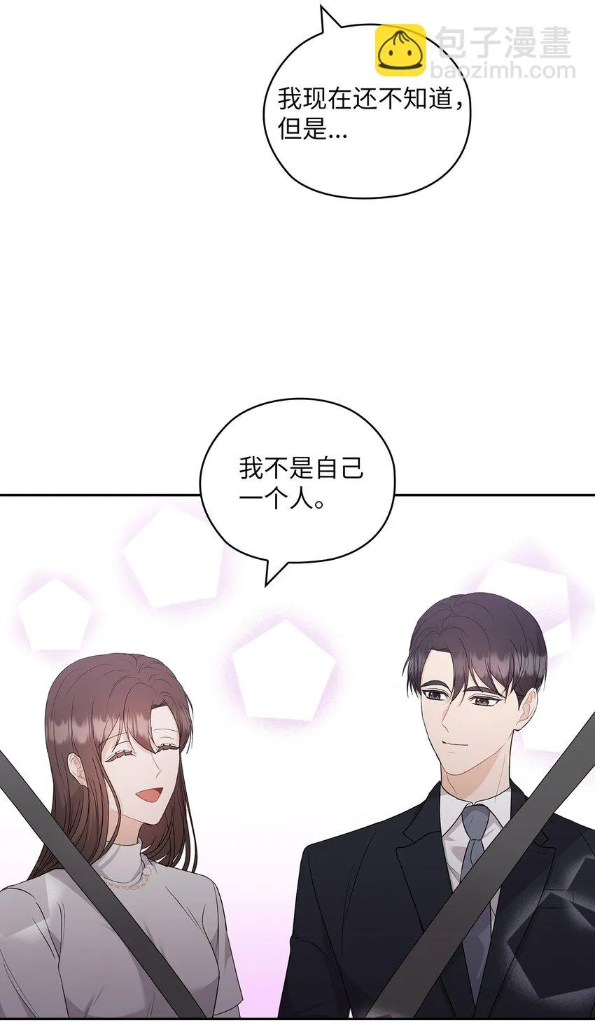 42 主谋 第37页