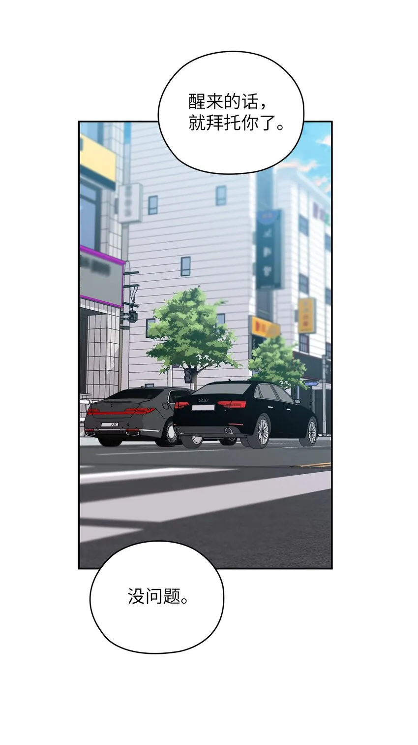 42 主谋 第39页