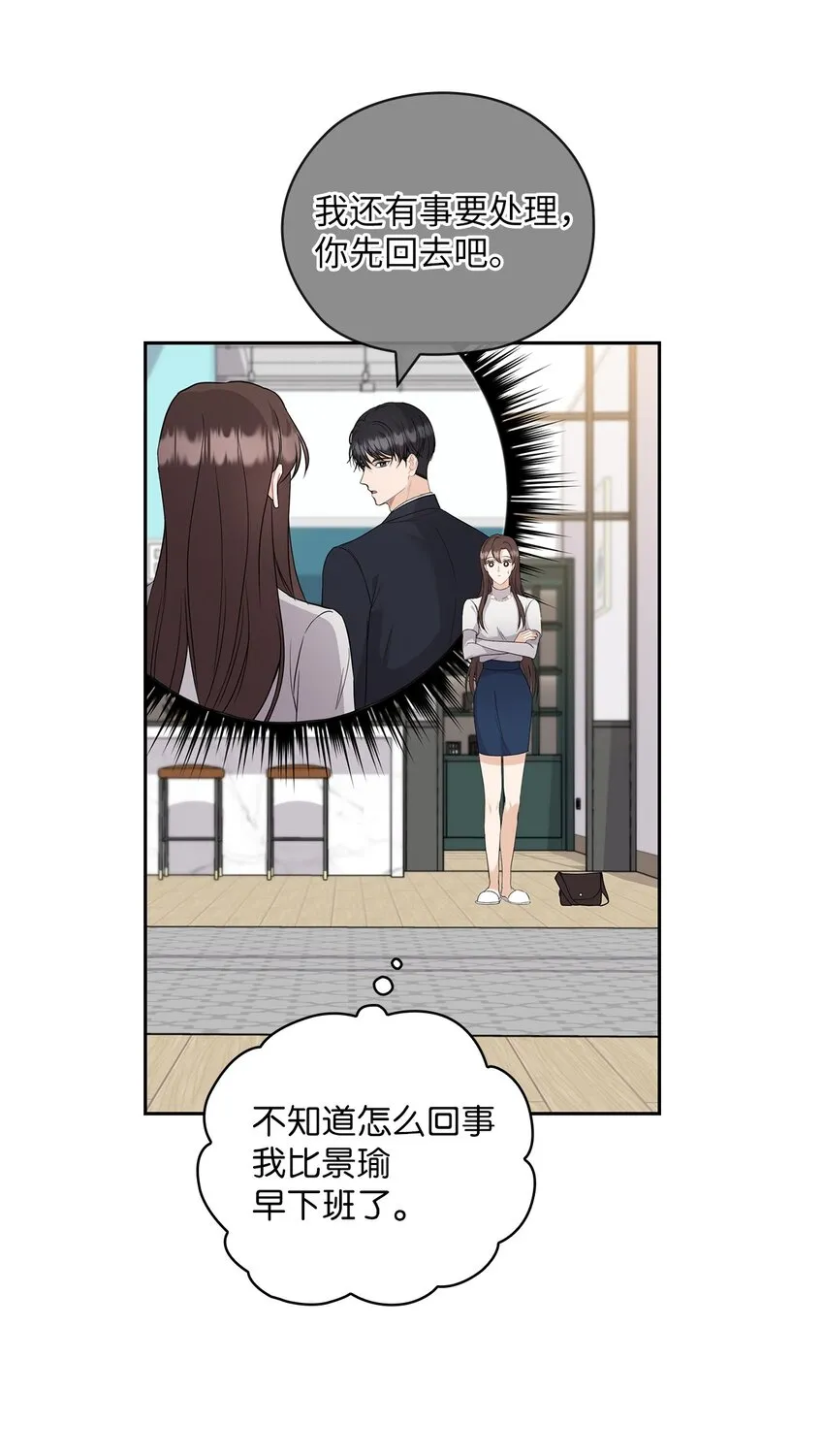 42 主谋 第42页