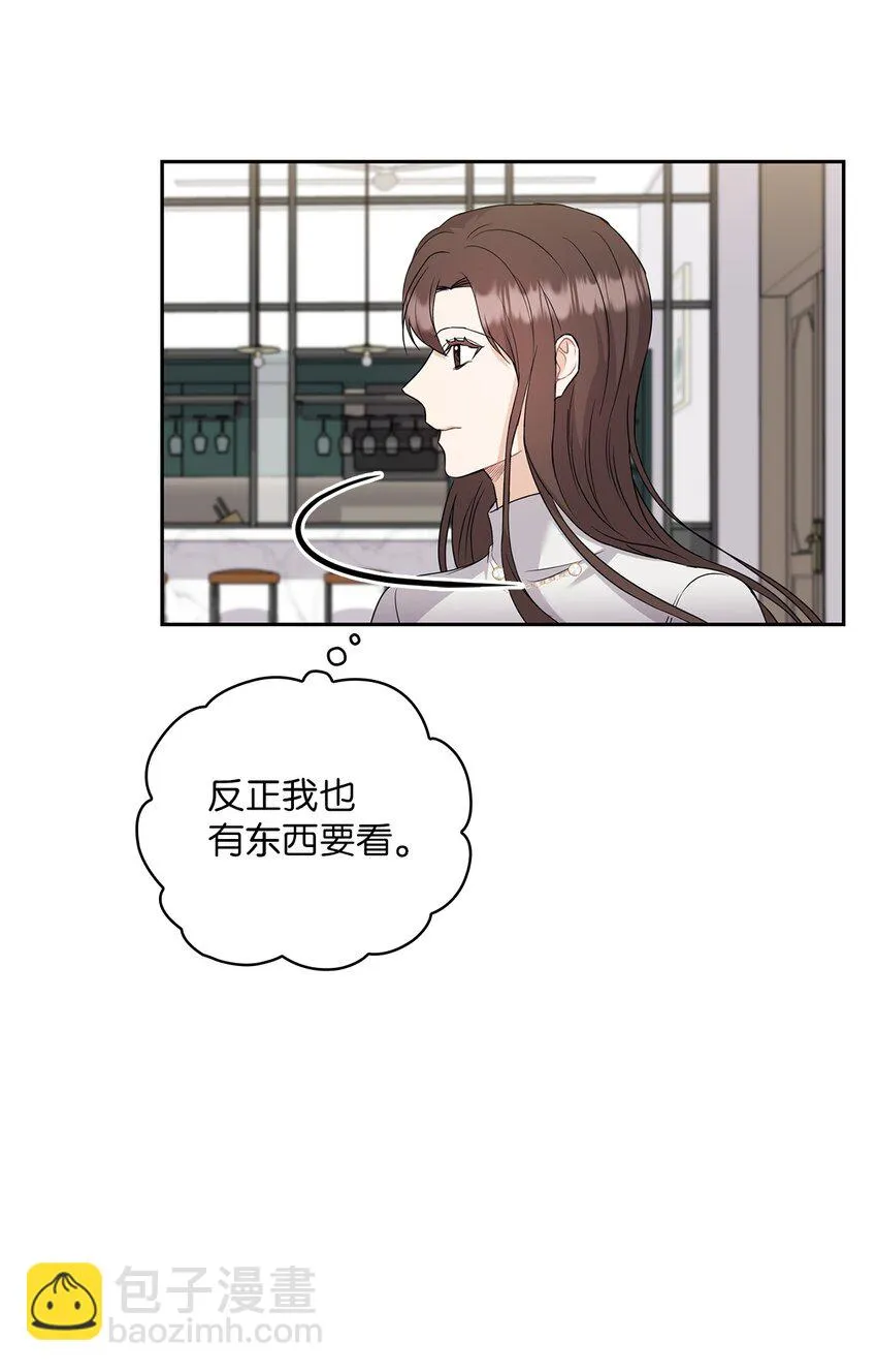 42 主谋 第43页