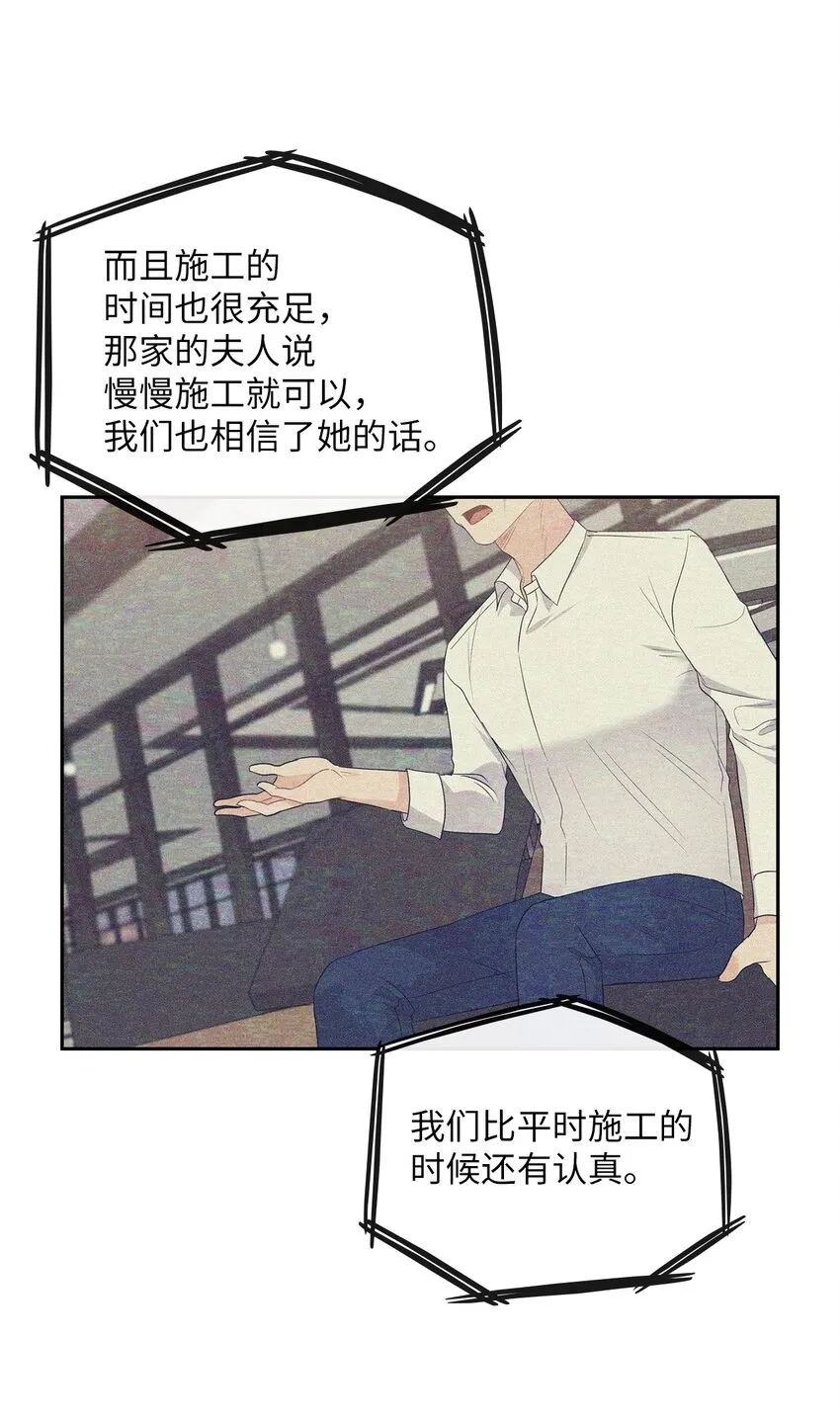 42 主谋 第46页