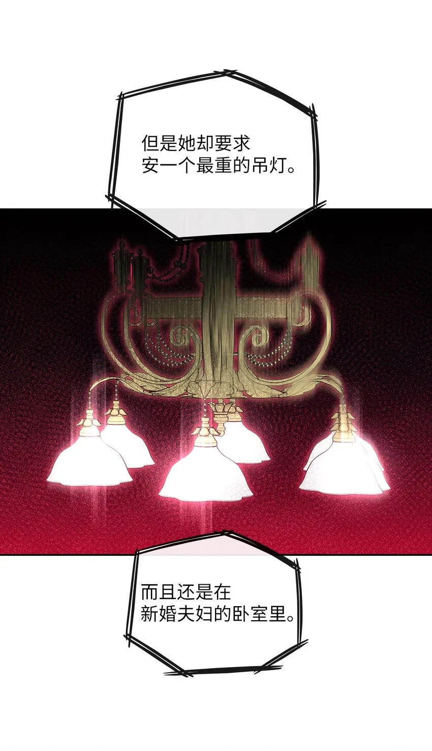 42 主谋 第48页