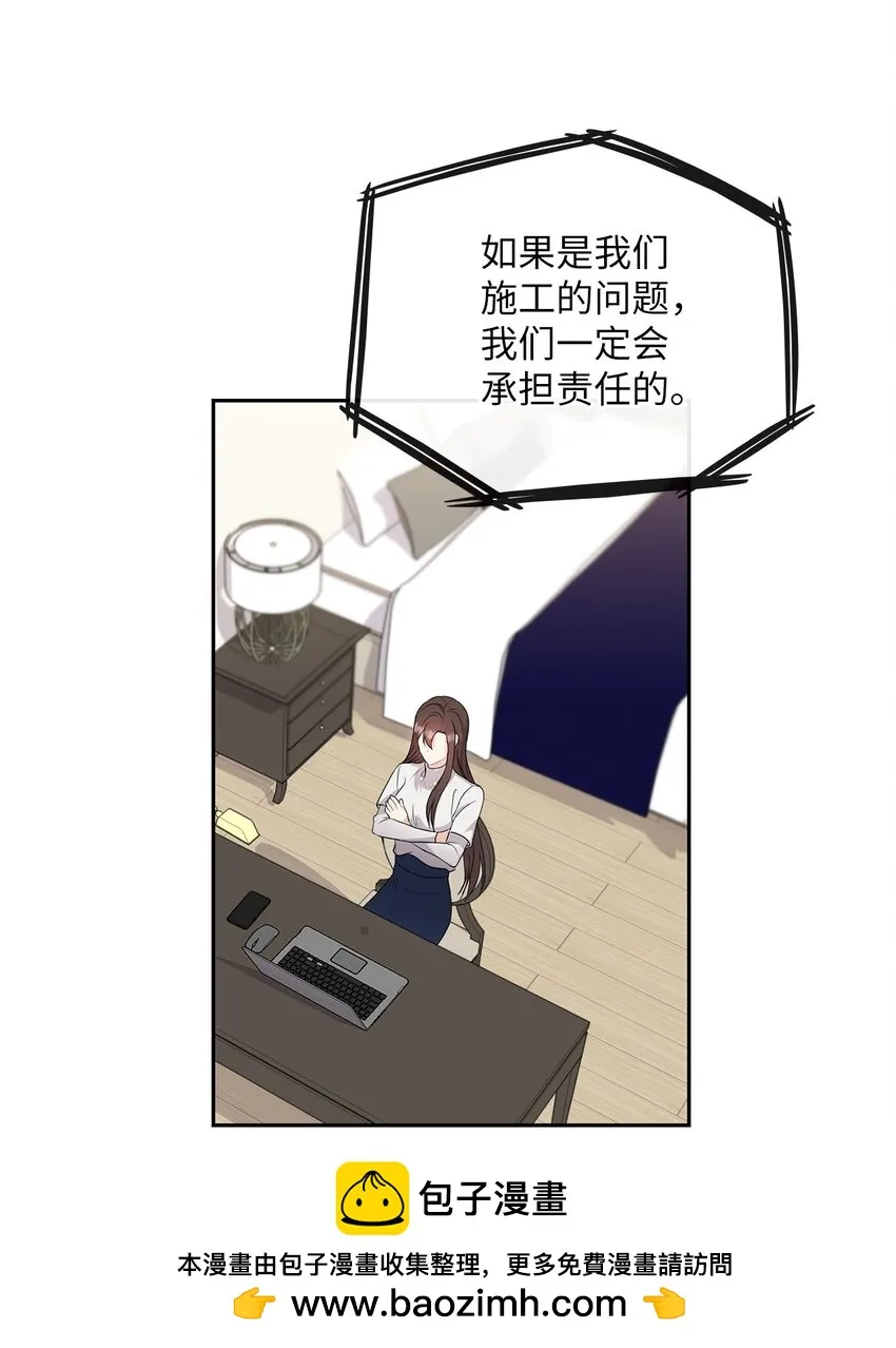 42 主谋 第50页