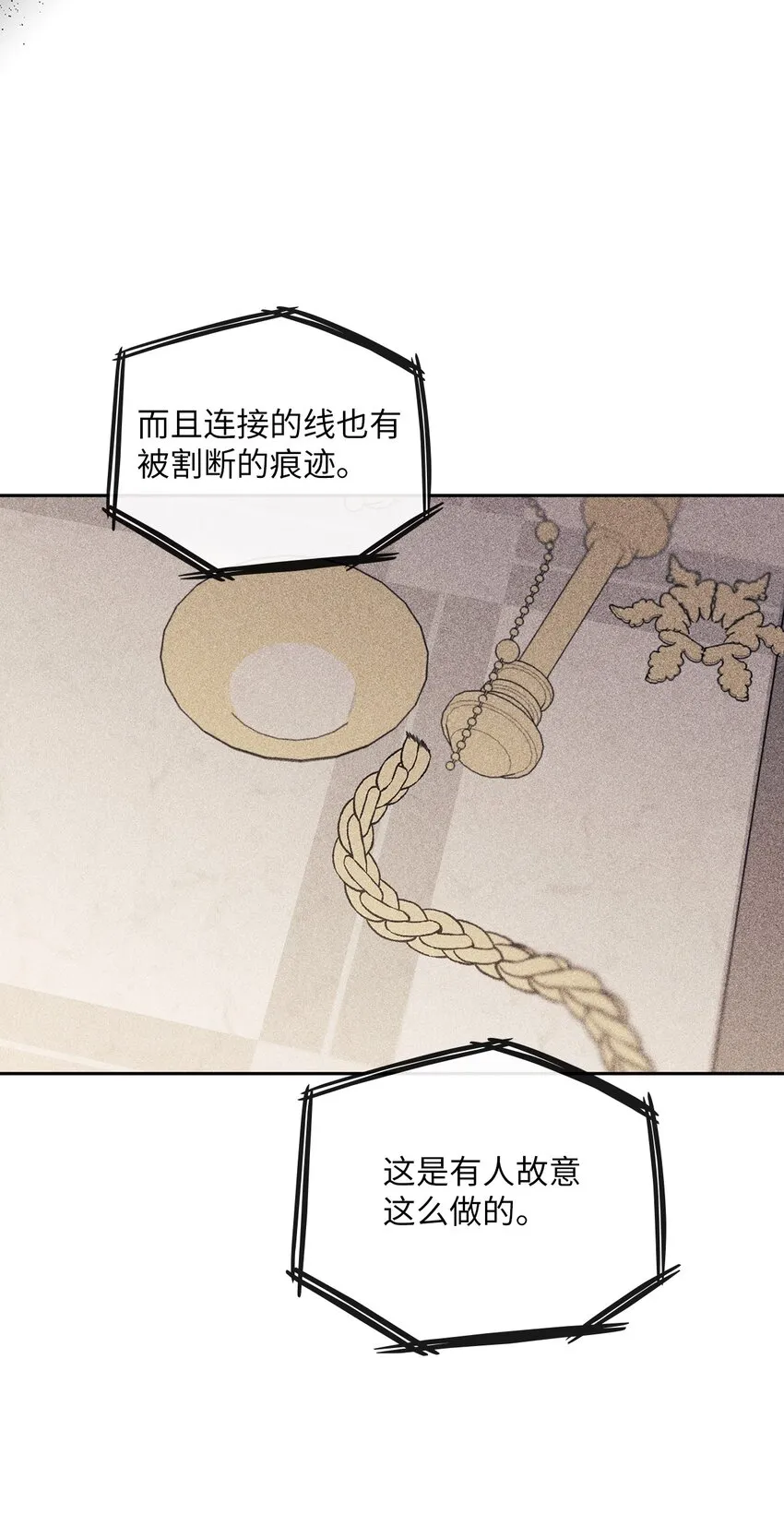 42 主谋 第54页