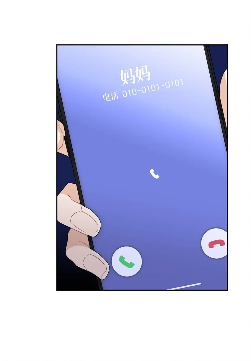42 主谋 第63页